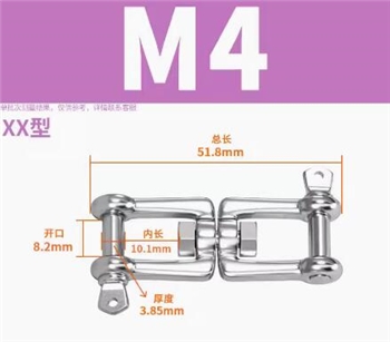 不锈钢304旋转环8字环扣狗链万向转环防打结链条配件旋转扣连接环M4 [xXx型]